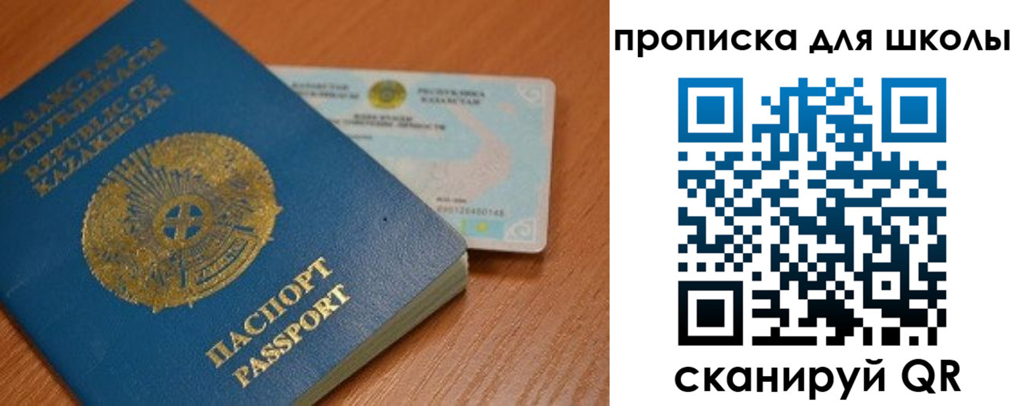 прописка поиск в Владикавказе