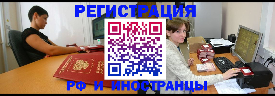 регистрация для дет. сада в Владикавказе