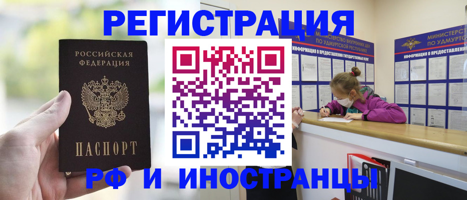 регистрация для дет. сада в Владикавказе